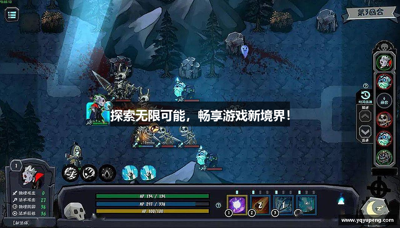 探索无限可能，畅享游戏新境界！